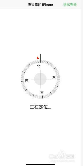 iphone xs max丢了怎么办?iphone xs max查找我的iphone使用方法