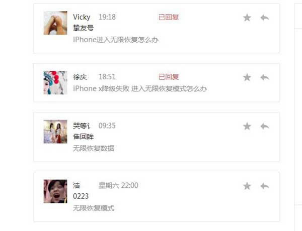 iOS12降级后进入无限恢复模式怎样办 怎样避开出现无限恢复模式