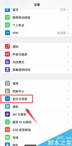 iphone xs max怎么设置息屏时间?iphone xs max锁屏时间设置教程