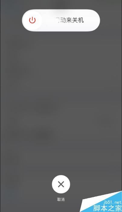 iphone xs max无法下载app怎么办?iphone xs max下载不了APP的解决方法