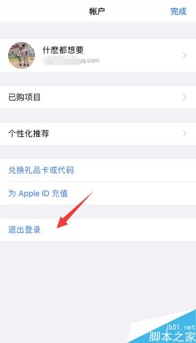 iphone xs max无法下载app怎么办?iphone xs max下载不了APP的解决方法