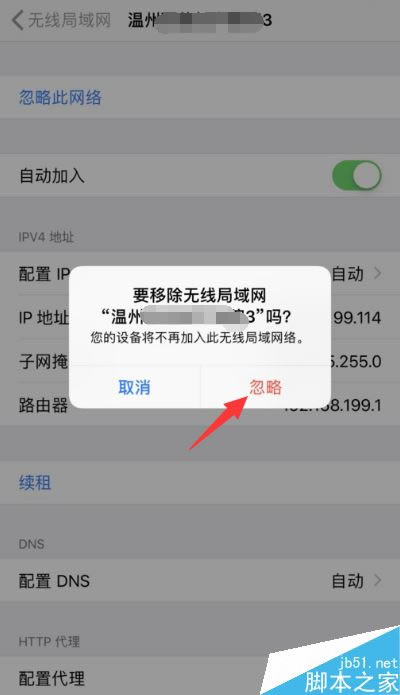 iphone xs max无法下载app怎么办?iphone xs max下载不了APP的解决方法