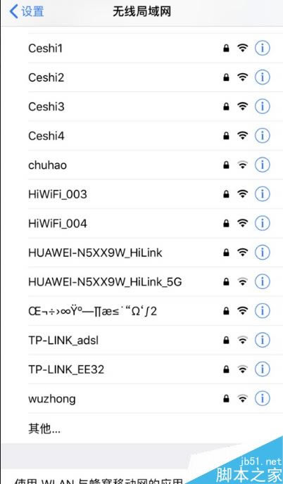 iphone xs max无法下载app怎么办?iphone xs max下载不了APP的解决方法