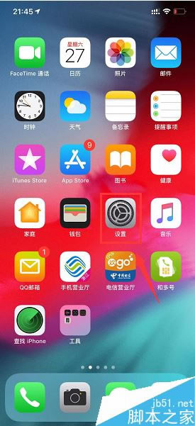 iPhone xs max如何恢复出厂设置?iPhone xs max抹掉所有内容和设置方法