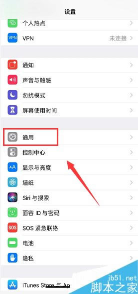 iPhone xs max如何恢复出厂设置?iPhone xs max抹掉所有内容和设置方法