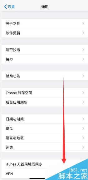 iPhone xs max如何恢复出厂设置?iPhone xs max抹掉所有内容和设置方法