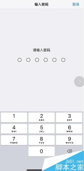 iPhone xs max如何恢复出厂设置?iPhone xs max抹掉所有内容和设置方法
