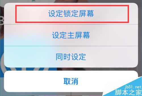 iPhone XS max怎么设置动态壁纸?iPhone XS max动态壁纸设置方法