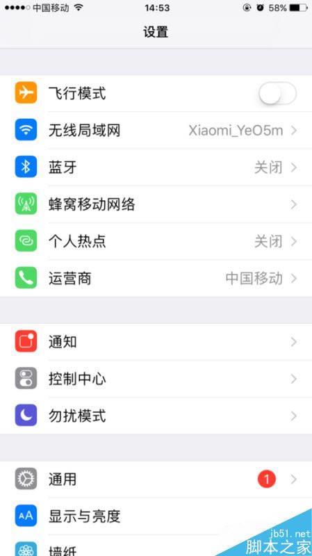 iPhone XS怎么录制屏幕?iPhone XS录制屏幕视频教程