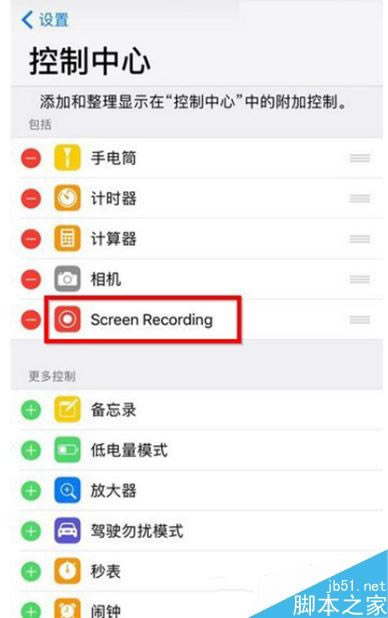 iPhone XS怎么录制屏幕?iPhone XS录制屏幕视频教程