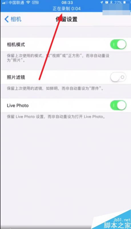 iPhone XS怎么录制屏幕?iPhone XS录制屏幕视频教程