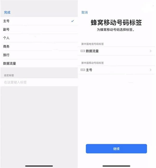 iphone XS max怎么装卡/插卡?iphone XS max安装SIM卡教程