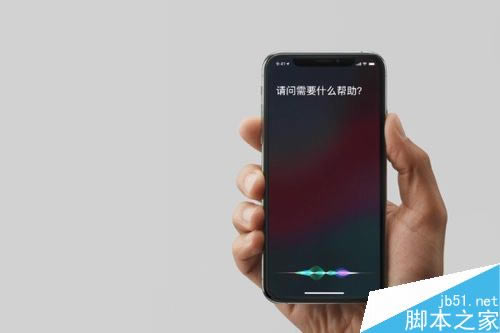 iPhone XS怎么唤醒Siri?iPhone XS唤醒Siri的两种方法