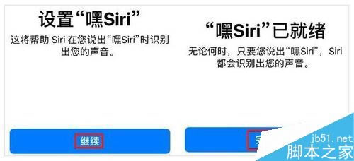iPhone XS怎么唤醒Siri?iPhone XS唤醒Siri的两种方法