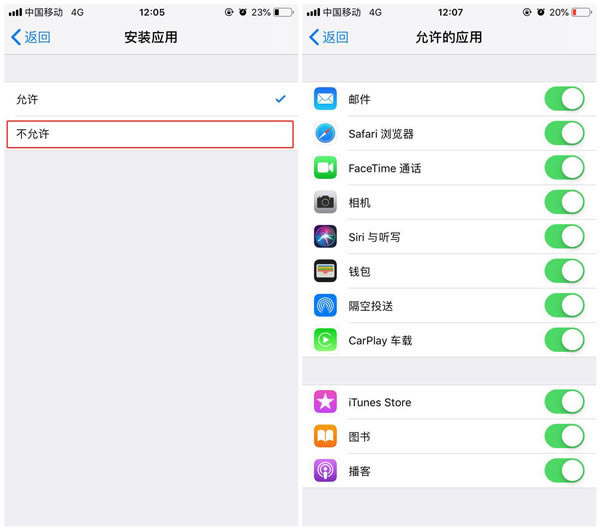 iphone xs max怎么隐藏应用?iphone xs max隐藏应用方法