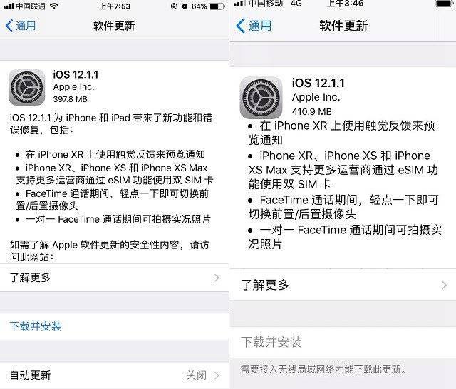 iOS12.1.1正式版更新了哪些 iOS12.1.1升级及降级方法_苹果手机_手机学院_本站
