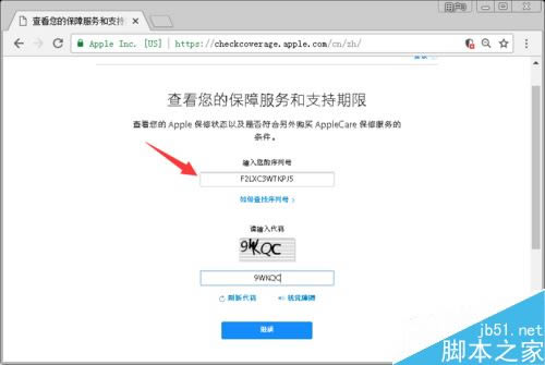 iPhone XS怎么查询激活日期?iPhone XS激活时间查询教程
