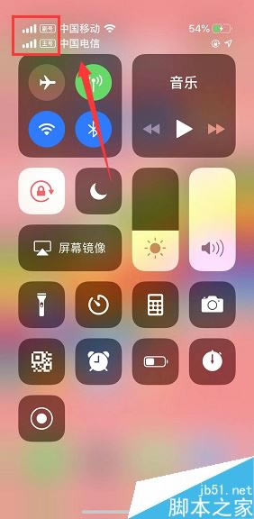 iPhone xs max怎么设置主卡副卡?iPhone xs max主副卡设置教程