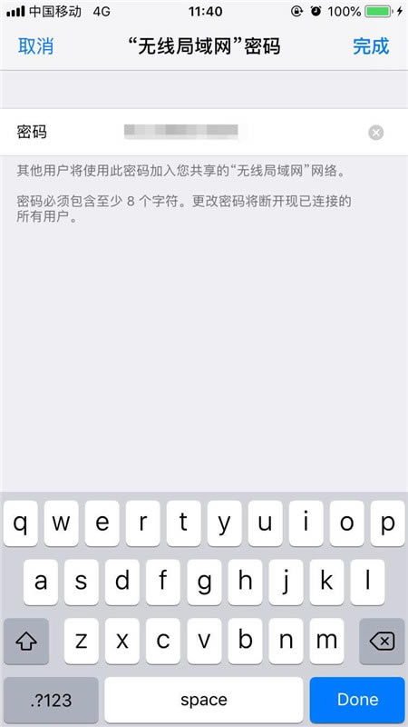 iPhone xs max怎么开启热点?iPhone xs max打开个人热点教程
