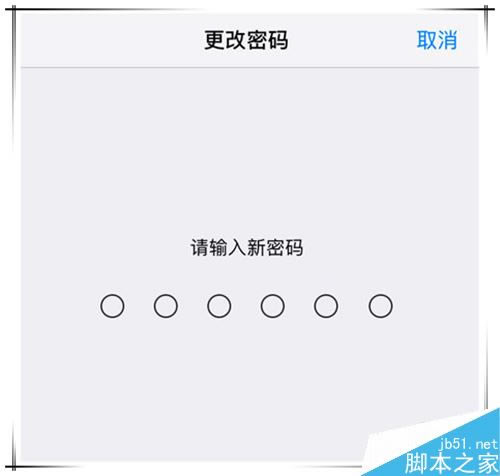 iphone xs max怎么设置锁屏密码?iphone xs max锁屏密码设置方法