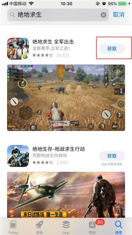 iPhone xs怎么下载APP?iPhone xs max下载APP应用方法
