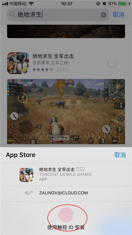 iPhone xs怎么下载APP?iPhone xs max下载APP应用方法