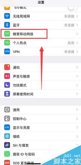 iphone xs max怎么设置主副号?iphone xs max主号副号设置教程