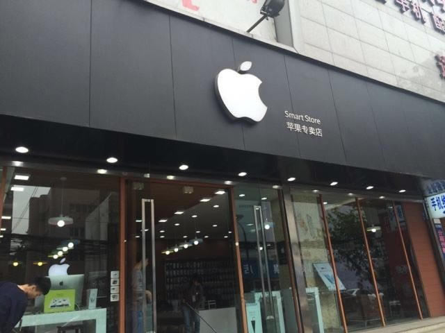 新iPhone XS怎样购买最划算?iPhone Xs/Xs Max/XR各版首发预约购买攻略(附地址)_苹果手机_手机学院_本站