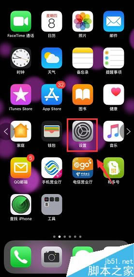 iPhone xs max信号不好怎么办?iPhone xs max手机信号差的解决方法