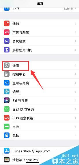 iPhone xs max信号不好怎么办?iPhone xs max手机信号差的解决方法
