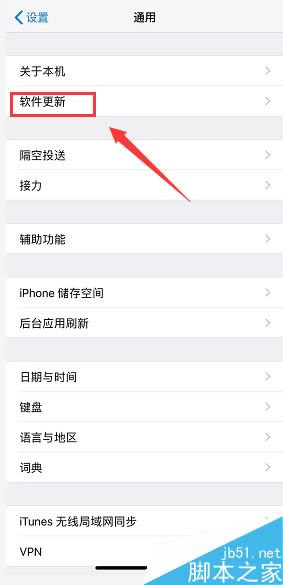 iPhone xs max信号不好怎么办?iPhone xs max手机信号差的解决方法