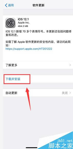 iPhone xs max信号不好怎么办?iPhone xs max手机信号差的解决方法