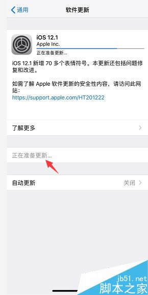iPhone xs max信号不好怎么办?iPhone xs max手机信号差的解决方法