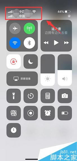 iPhone xs max信号不好怎么办?iPhone xs max手机信号差的解决方法