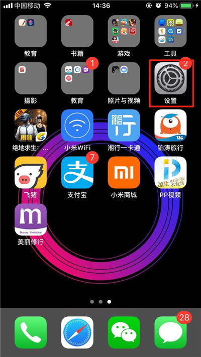 iPhone xs max怎么打开3Dtouch?iPhone xs max打开三维触控方法