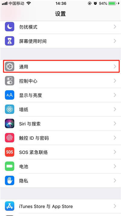 iPhone xs max怎么打开3Dtouch?iPhone xs max打开三维触控方法