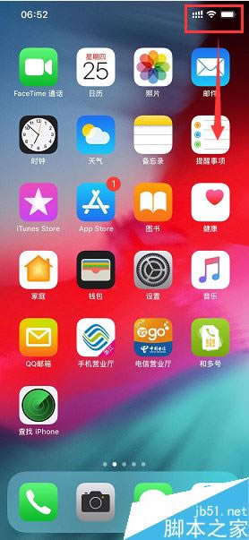 iPhone xs max怎么打开数据流量?iPhone xs max开启数据网络方法