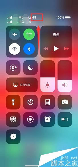 iPhone xs max怎么打开数据流量?iPhone xs max开启数据网络方法