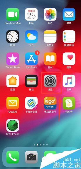 iPhone xs max怎么打开数据流量?iPhone xs max开启数据网络方法