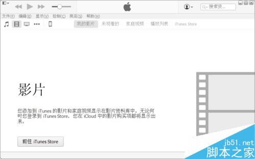 iphone xs max怎么连接电脑?苹果iphone xs max连接电脑图文教程