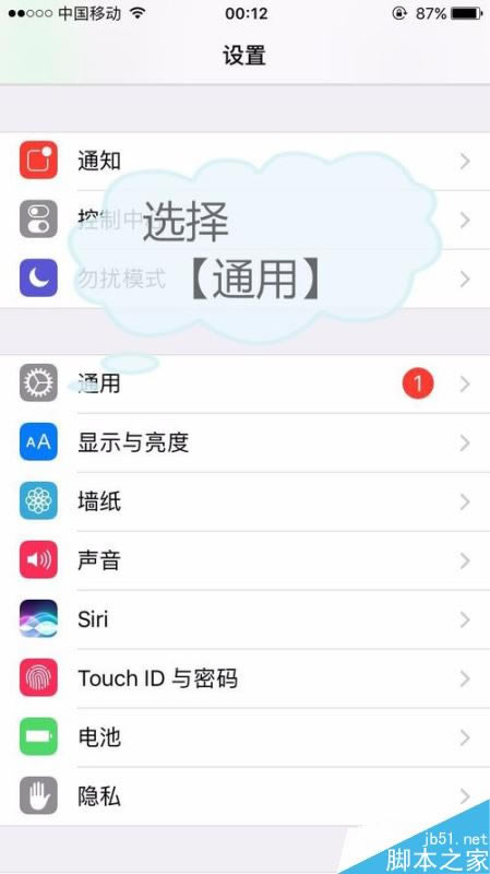 iPhone XS Max怎么双开微信?iPhone XS Max多开微信方法