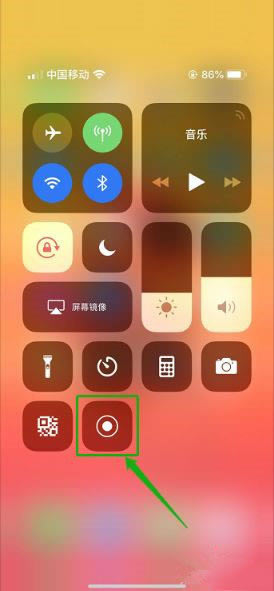 iphone xs max屏幕录制怎么找?_苹果手机_手机学院_本站