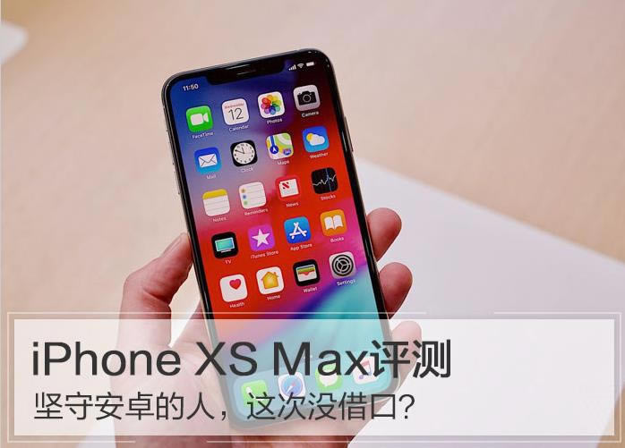 iPhone iPhone