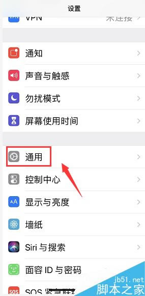 iPhone XS MAX听筒有杂音怎么办?iPhone XS MAX听筒破音的解决方法