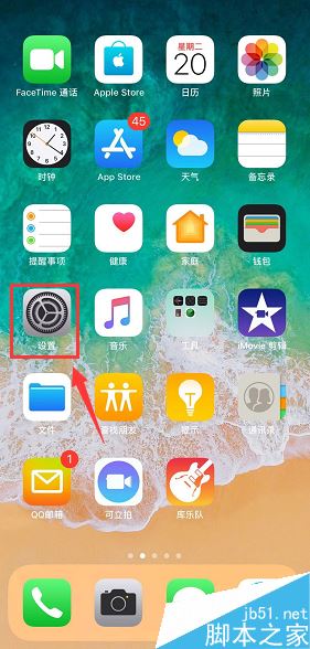iPhone XR怎么重启?iPhone XR三种手机重启方法