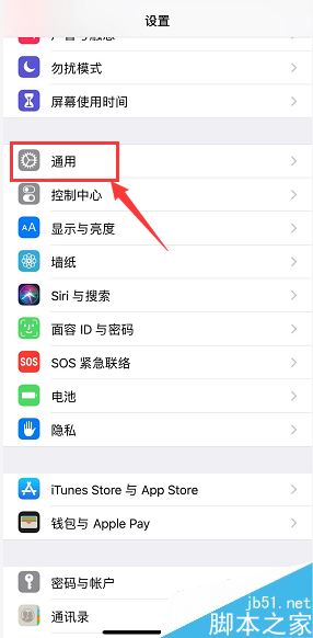 iPhone XR怎么重启?iPhone XR三种手机重启方法