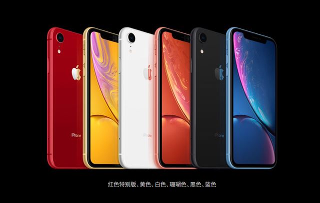 iPhone XR支不支持NFC 苹果iPhone Xr有NFC功能吗_苹果手机_手机学院_本站