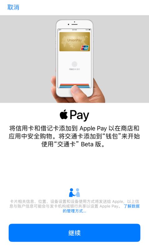 iPhone XR支不支持NFC 苹果iPhone Xr有NFC功能吗_苹果手机_手机学院_本站