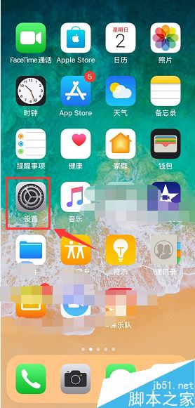 iPhone xr怎么调视频分辨率?iPhone xr视频分辨率调节教程