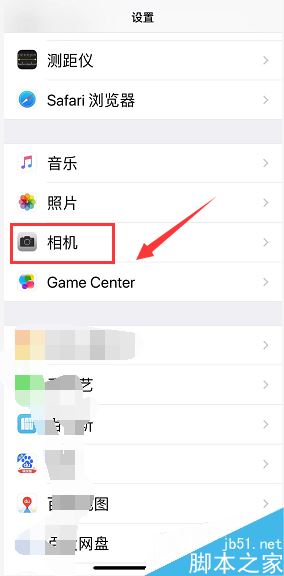 iPhone xr怎么调视频分辨率?iPhone xr视频分辨率调节教程